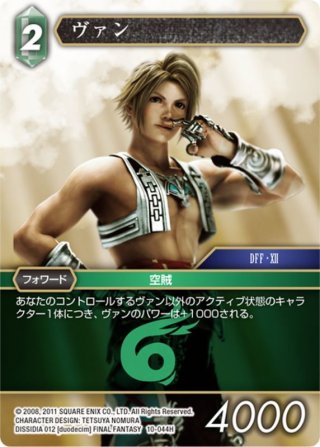 キマリ[FF_16-108C] - マスターズスクウェア通販2号店