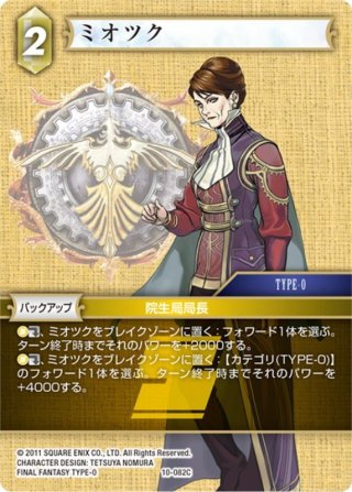 パラレル】パイルドラモン[DC_BT16-025_SR]【BT-16収録】 - マスターズ