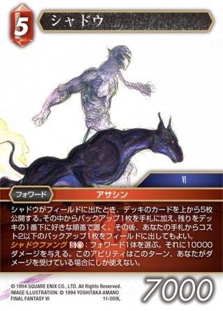 Opus XI ソルジャーの帰還(11) - マスターズスクウェア通販2号店