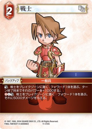 FFTCG Opus 夢幻の海(Opus28)☆プレミアム版☆ 3枚コンプセット(124+1