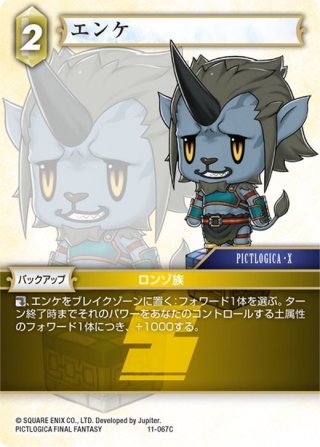 マジックポット[FF_4-094R] - マスターズスクウェア通販2号店