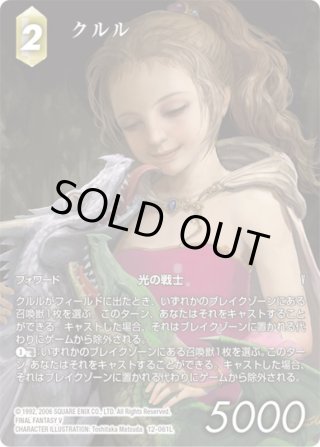 ラスト一枚【Foil】(478)■拡張アート■黒のワルツ３号　英語版 MTG 拡張アートfoil 黒のワルツ3号/Black Waltz No. 3 - メルカリ