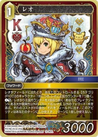 ミントモール / MINT GAMES MTG(東日本橋) / 【FIN】【ENG