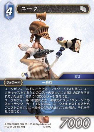 滅神星龍ダークヴルム・ノヴァX[BS_SD51-X02X]【SD51収録