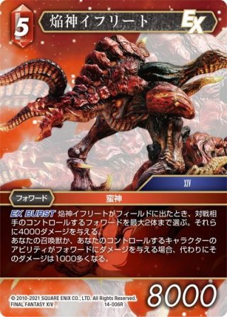 アクスター[FF_13-002L] - マスターズスクウェア通販2号店