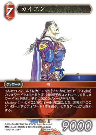 モグ ［VI］[FF_15-122L] - マスターズスクウェア通販2号店