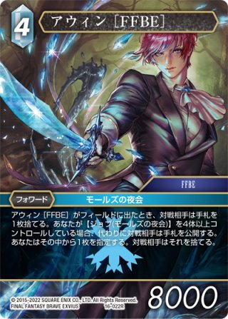 デブチョコボ[FF_4-064L] - マスターズスクウェア通販2号店