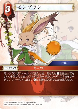 コヨコヨ[FF_4-128C] - マスターズスクウェア通販2号店