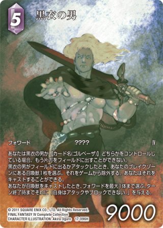 【PSA10】　16-041C　ユウナレスカ PSA10】 16-041C ユウナレスカ Amazon.co.jp: 10 ユウナレスカ
