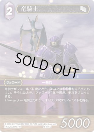 ☆プレミアム☆シスネ[FF_20-028R] - マスターズスクウェア通販2号店