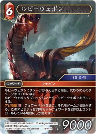 BOX特典パラレル】城木明日奈[DC_P-212]【BT23収録】 - マスターズ