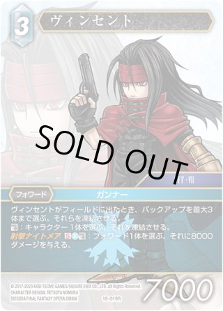 ☆プレミアム☆ウネ[FF_19-119L] - マスターズスクウェア通販2号店