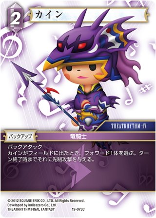 セーラ[MOBIUS][FF_5-085R] - マスターズスクウェア通販2号店