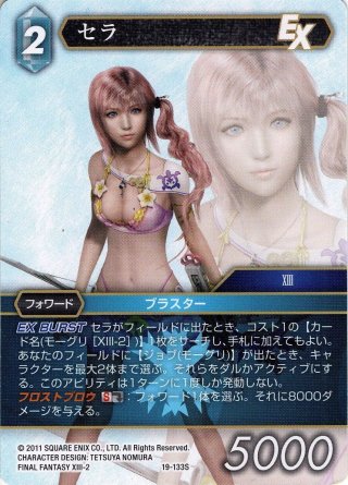 ビスマルク[FF_5-133H] - マスターズスクウェア通販2号店