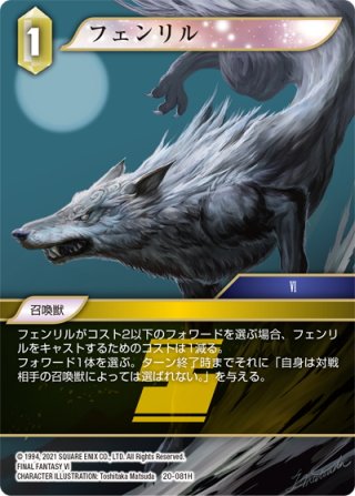 user_ac2b023d　福ページ　フェンリル OWL MILS アウルミルズ Fenrir フェンリル 【BLUE LABEL】 - Nicetime