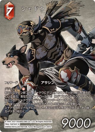 Opus 運命を超えて(21)【プレミアム】 - マスターズスクウェア通販2号店