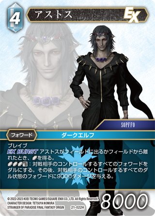 Opus 運命を超えて(21)【プレミアム】 - マスターズスクウェア通販2号店