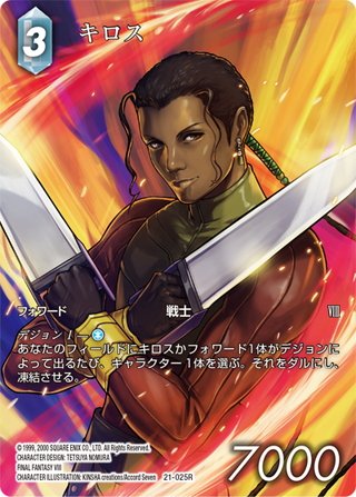 Opus 運命を超えて(21)【プレミアム】 - マスターズスクウェア通販2号店