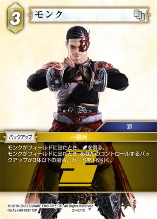 ファイナルファンタジー　コインセット FINAL FANTASY トレーディングラバーストラップ Vol.7（6個入り