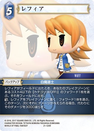 70726f647563742f46462f32312f32