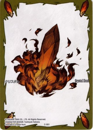 FFTCG サンクレッド プレミアム fftcg　スリーブ　セット 8-006L_FL.png