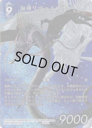 ffcg 運命を超えて　foilプレミアム版コンプリートセットop21 ffcg 運命を超えてfoilプレミアム版コンプリートセットop21
