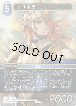 Opus 秘められた希望(22)【プレミアム】 - マスターズスクウェア通販2号店