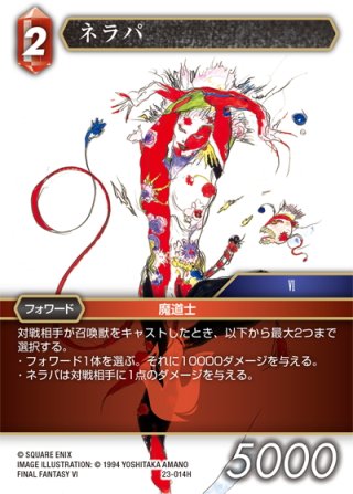 Opus 秘められた試練(23)【プレミアム】 - マスターズスクウェア通販2号店