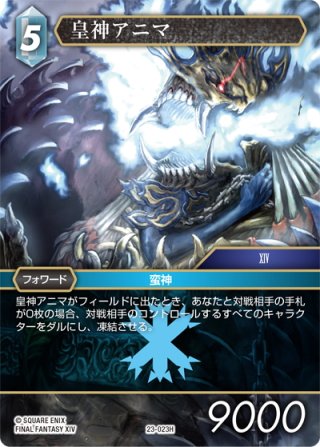 ☆プレミアム☆ウネ[FF_10-023H] - マスターズスクウェア通販2号店