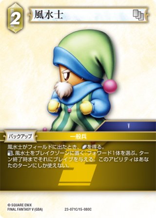 セーラ[MOBIUS][FF_5-085R] - マスターズスクウェア通販2号店