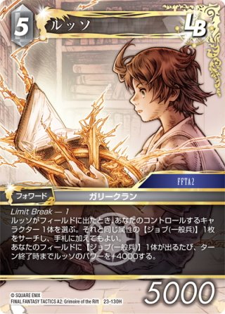 ファリス[FF_21-114_L] - マスターズスクウェア通販2号店