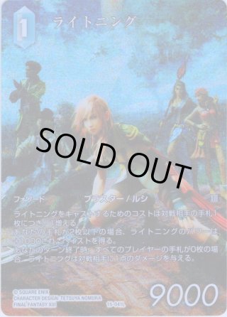 Opus 秘められた試練(23)【プレミアム】 - マスターズスクウェア通販2号店