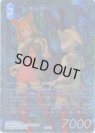 Opus 秘められた試練(23)【プレミアム】 - マスターズスクウェア通販2号店