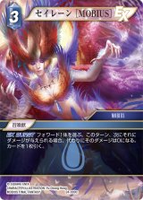 FFTCG - マスターズスクウェア通販2号店 (Page 36)