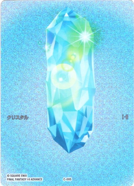画像1: ★プレミアム★クリスタル[FF_24_C-005]【秘められた伝説(24)収録】 (1)