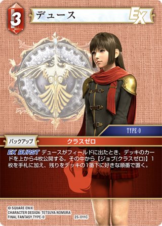 フレームレスプレミアム】アレキサンダー[FF_13-053R] - マスターズ