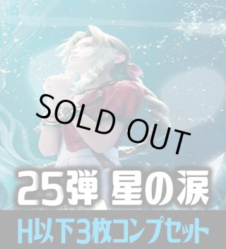 2号店】マスターズスクウェア通販2号店 八王子最安級のカード