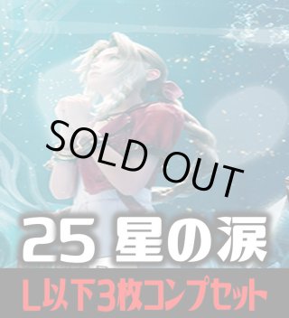 2号店】マスターズスクウェア通販2号店 八王子最安級のカード