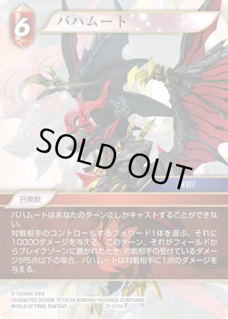 ☆プレミアム☆エアリス[FF_14-126C] - マスターズスクウェア通販2号店
