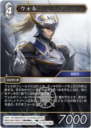 バラライ[FF_1-200S] - マスターズスクウェア通販2号店