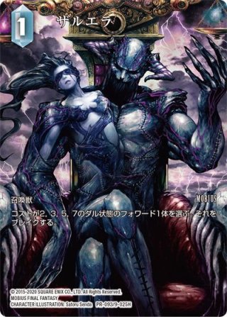 特別なら煌めき　蒼月紗夜　プレミアム プレミアム】特別な煌めき 蒼月紗夜 - アメニティードリーム通販部