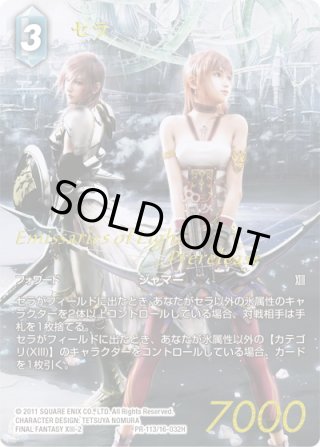 やはり俺の青春ラブコメは間違っている　OSICA 雪ノ下雪乃　箔押しサイン入り PSA10 雪ノ下雪乃 サイン osica やはり俺の青春ラブコメは間違っ