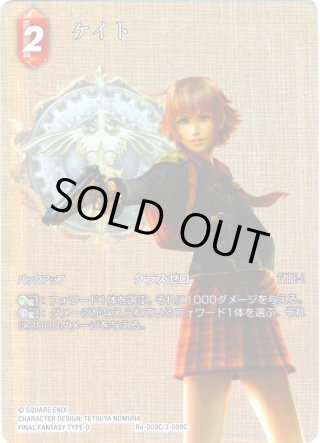 カオス　フルアートプレミアム　レガシー フルアートプレミアム】レガシーコレクション(Legacy Collection