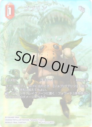 フルアートプレミアム】レガシーコレクション(Legacy Collection