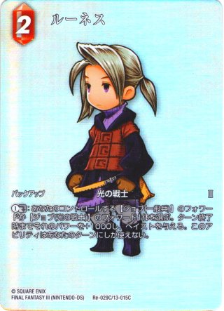 フルアートプレミアム】レガシーコレクション(Legacy Collection