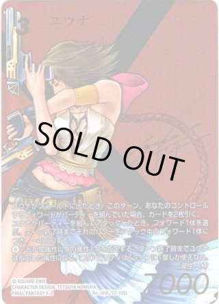フルアートプレミアム】レガシーコレクション(Legacy Collection