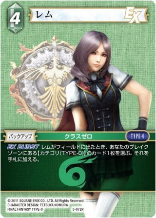 2025年最新】ヤ・シュトラ fftcgの人気アイテム - メルカリ