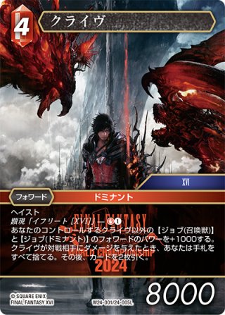 70726f647563742f46462f5732342f