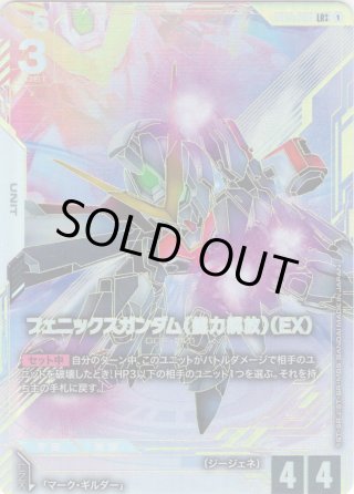 GCG-R - マスターズスクウェア通販2号店