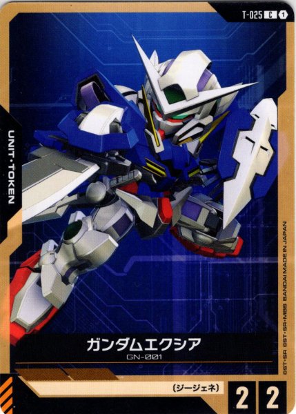 画像1: ガンダムエクシア[GCG_T-025_C(1)] (1)